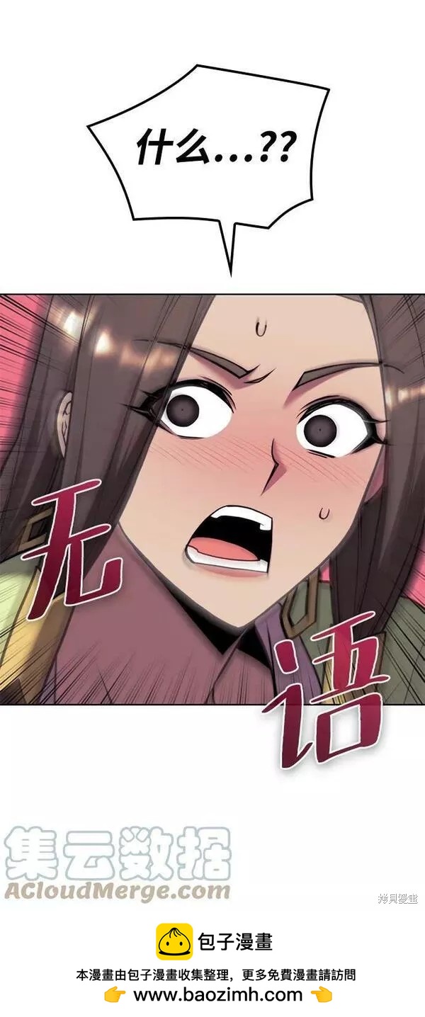 第 100 页