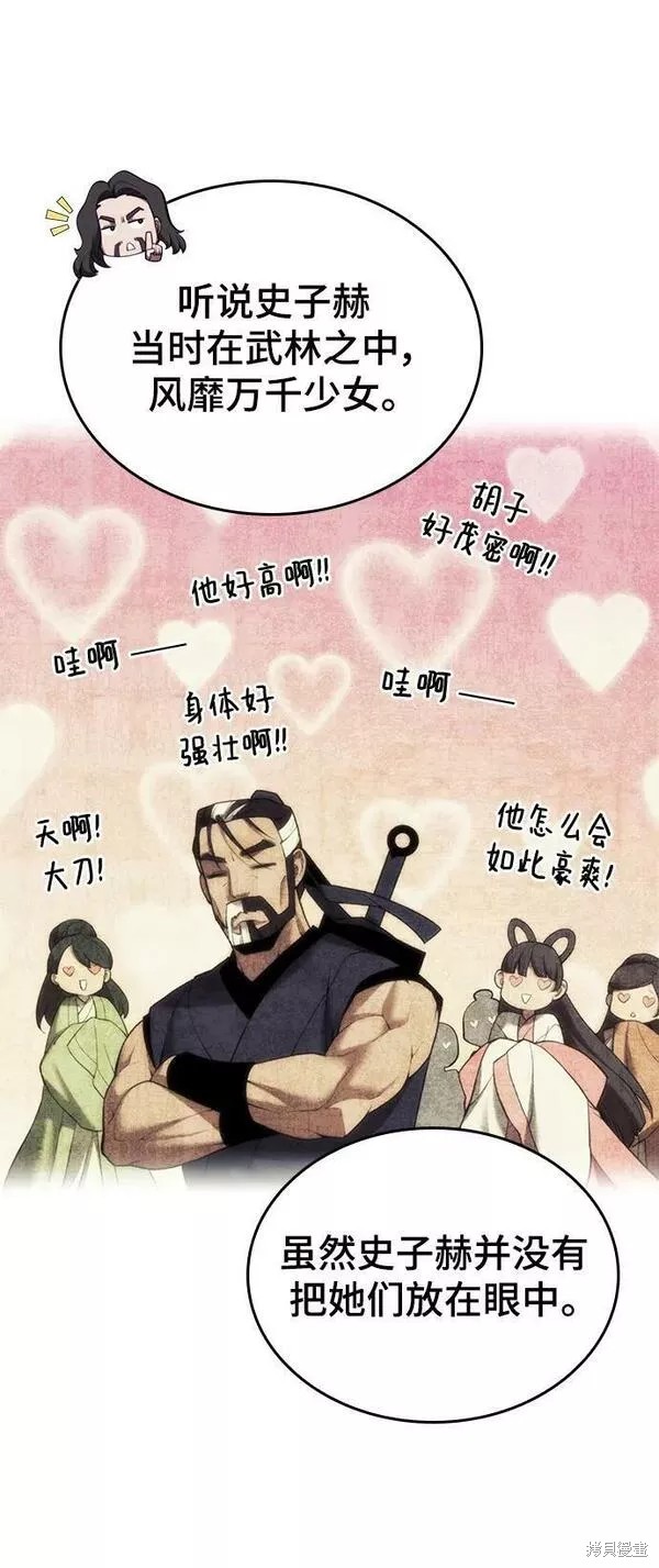 第 101 页