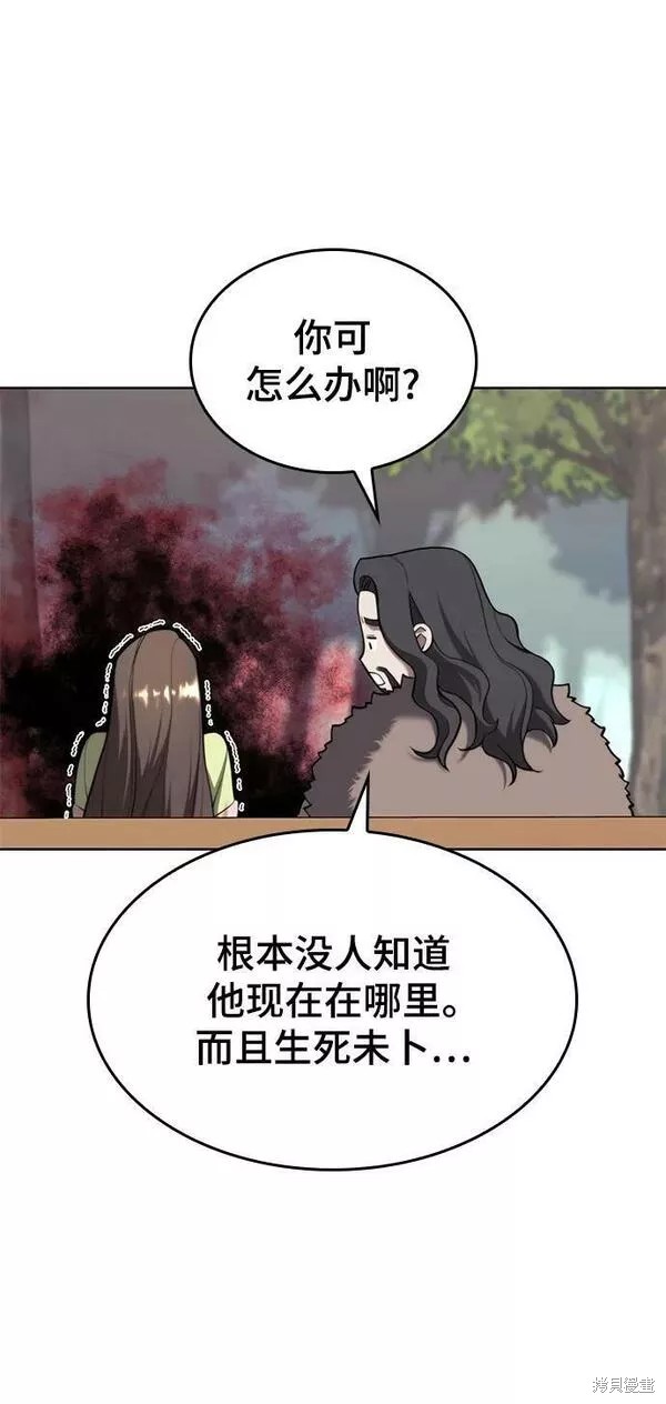第 102 页