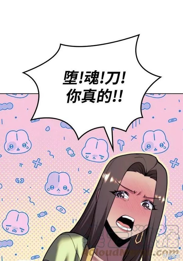 第 104 页