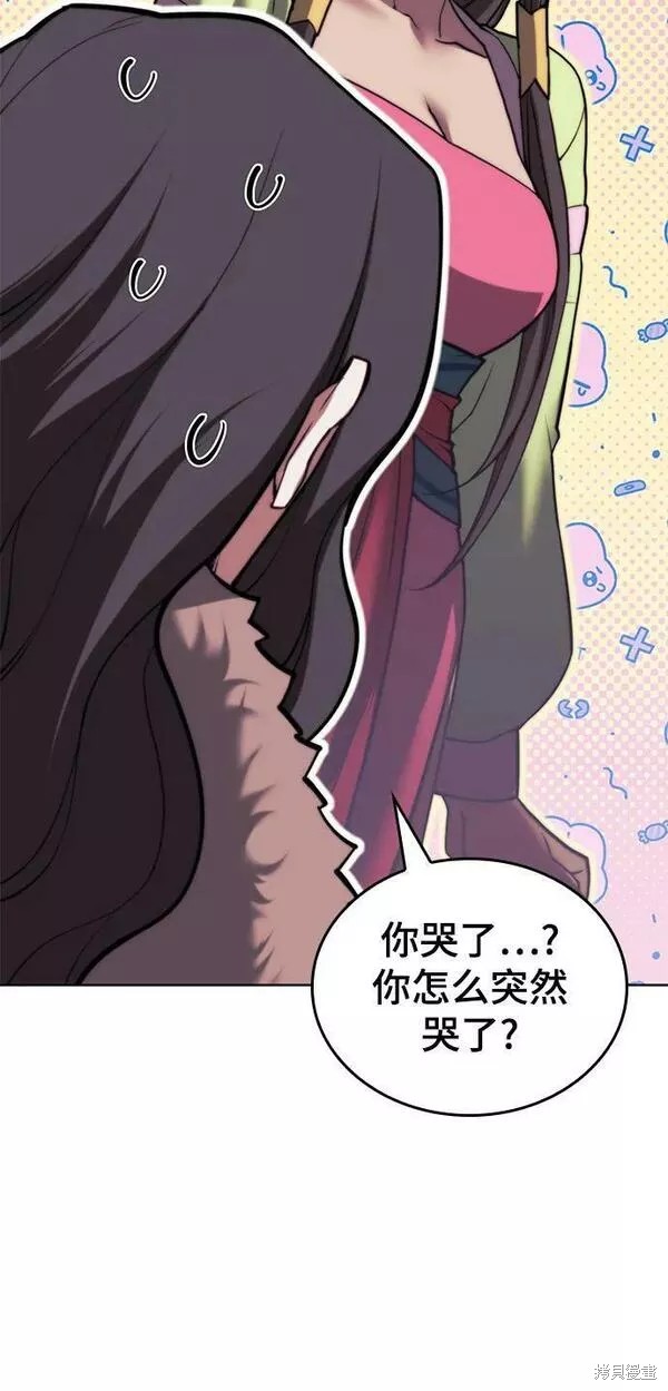 第 105 页