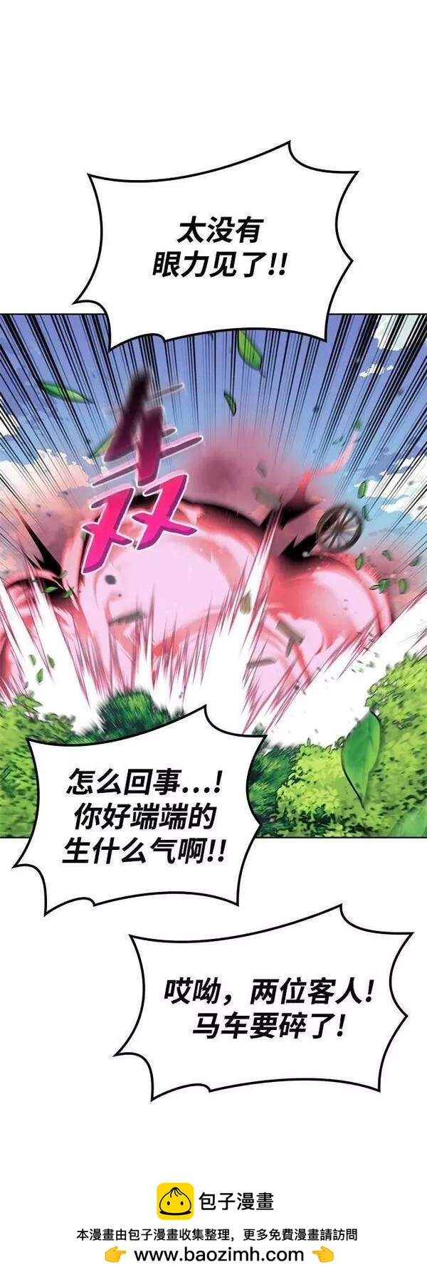 第 106 页