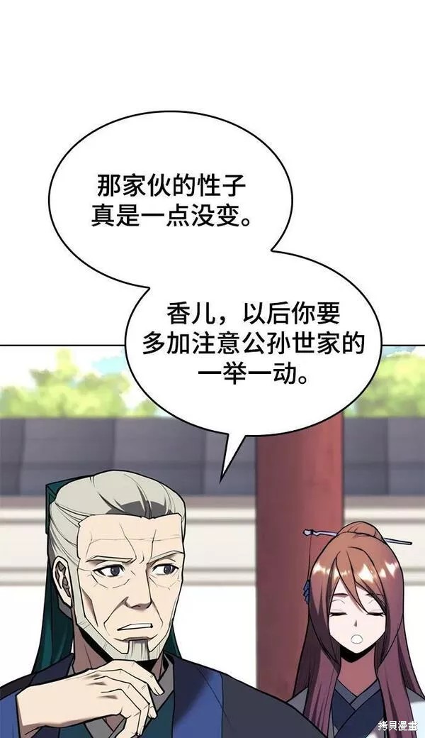 第 65 页