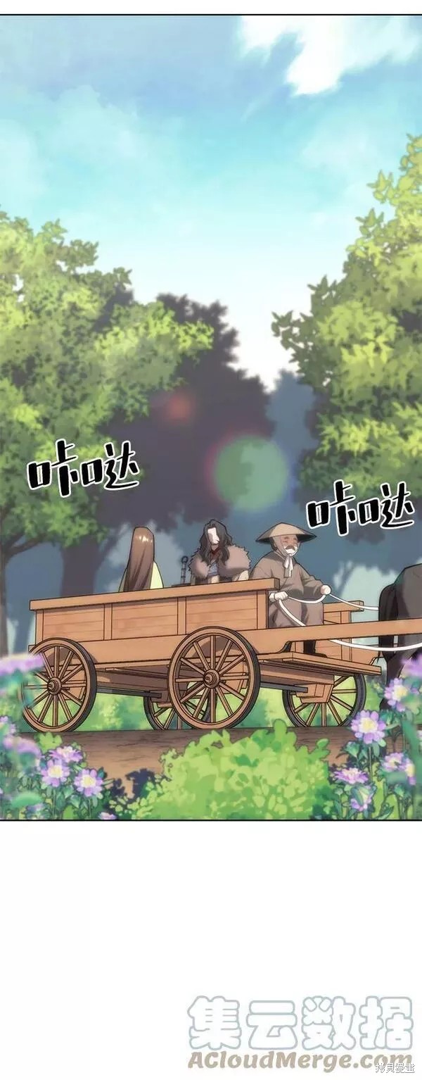 第 72 页