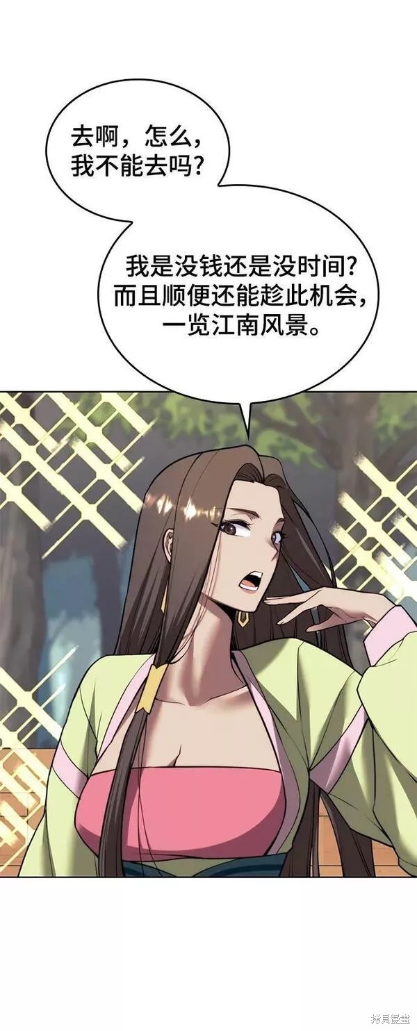 第 75 页