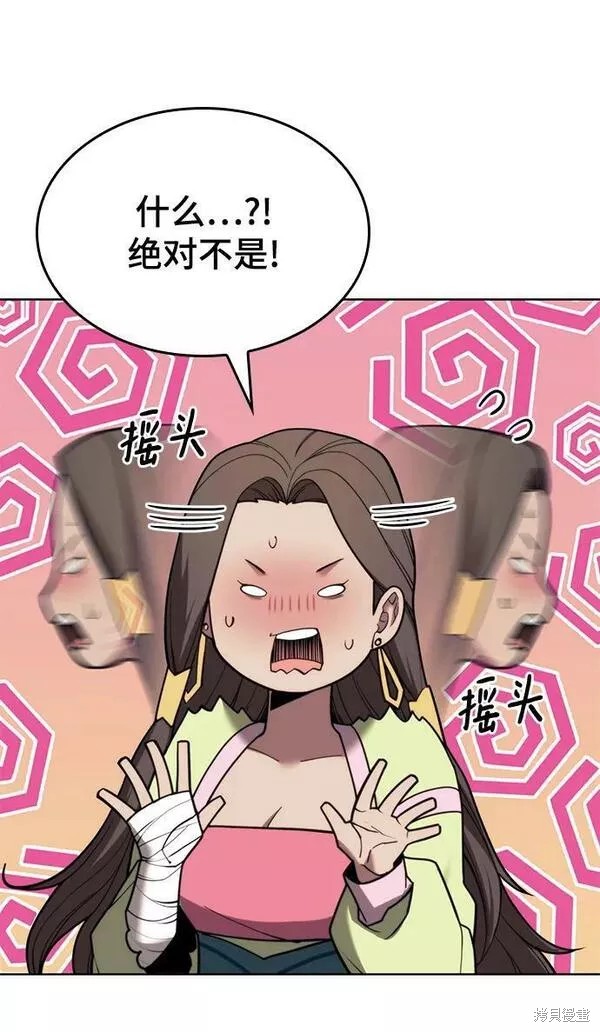 第 78 页