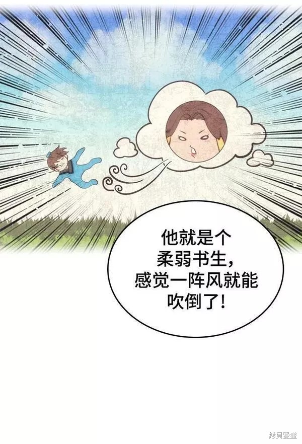 第 79 页