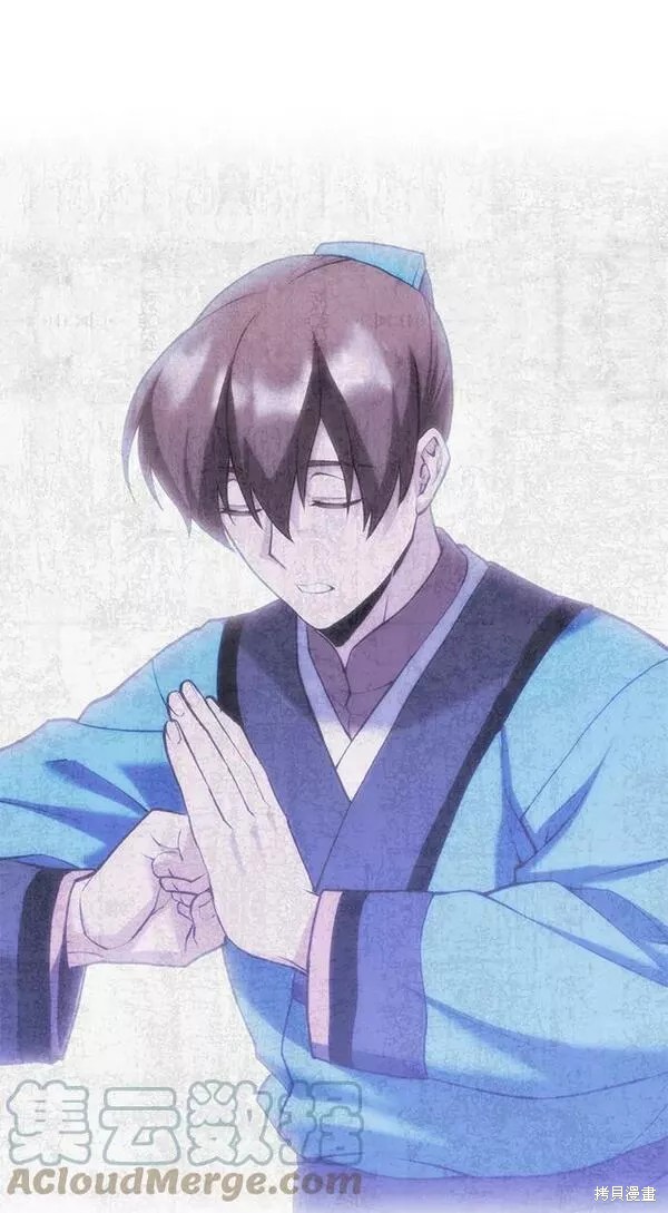 第 80 页