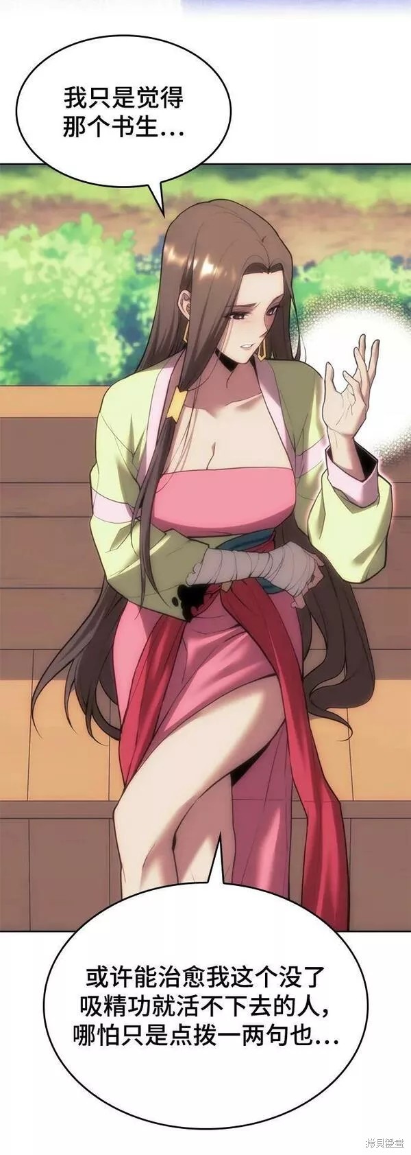 第 81 页