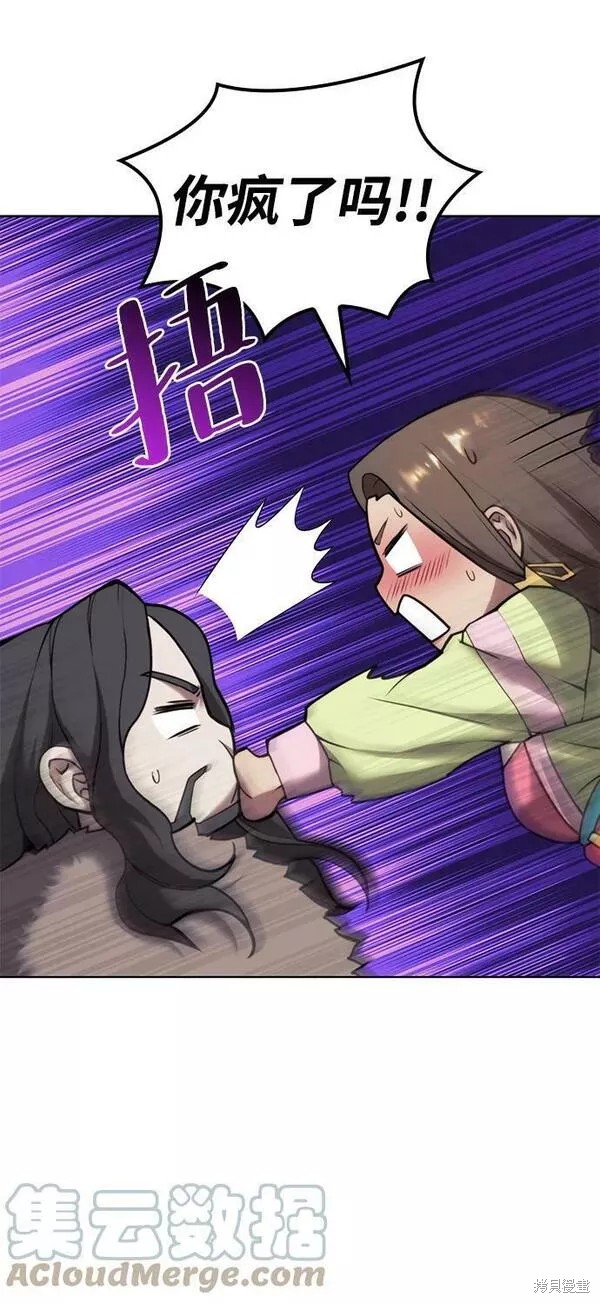 第 84 页