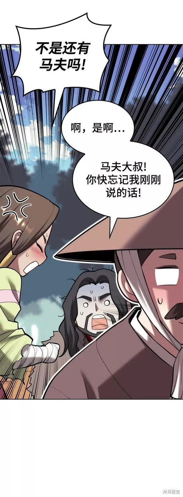 第 87 页