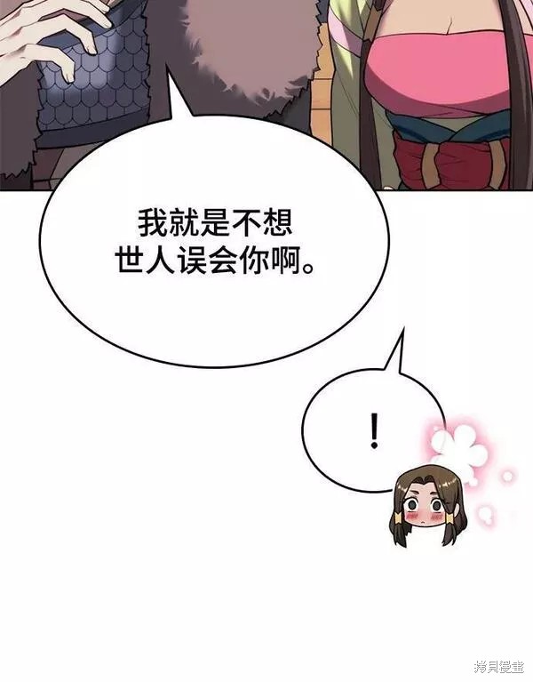 第 89 页