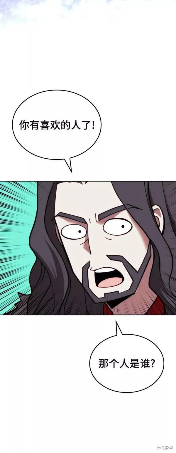 第 93 页