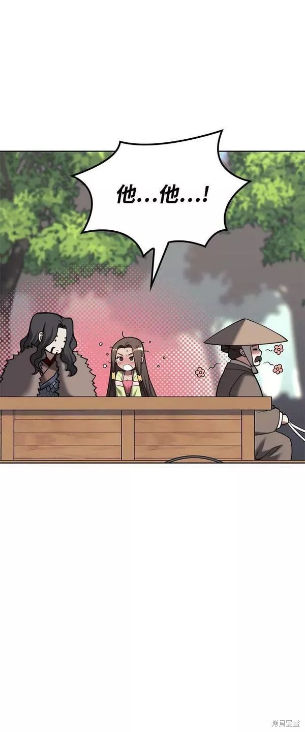 第 94 页