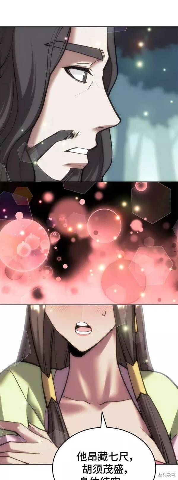 第 95 页