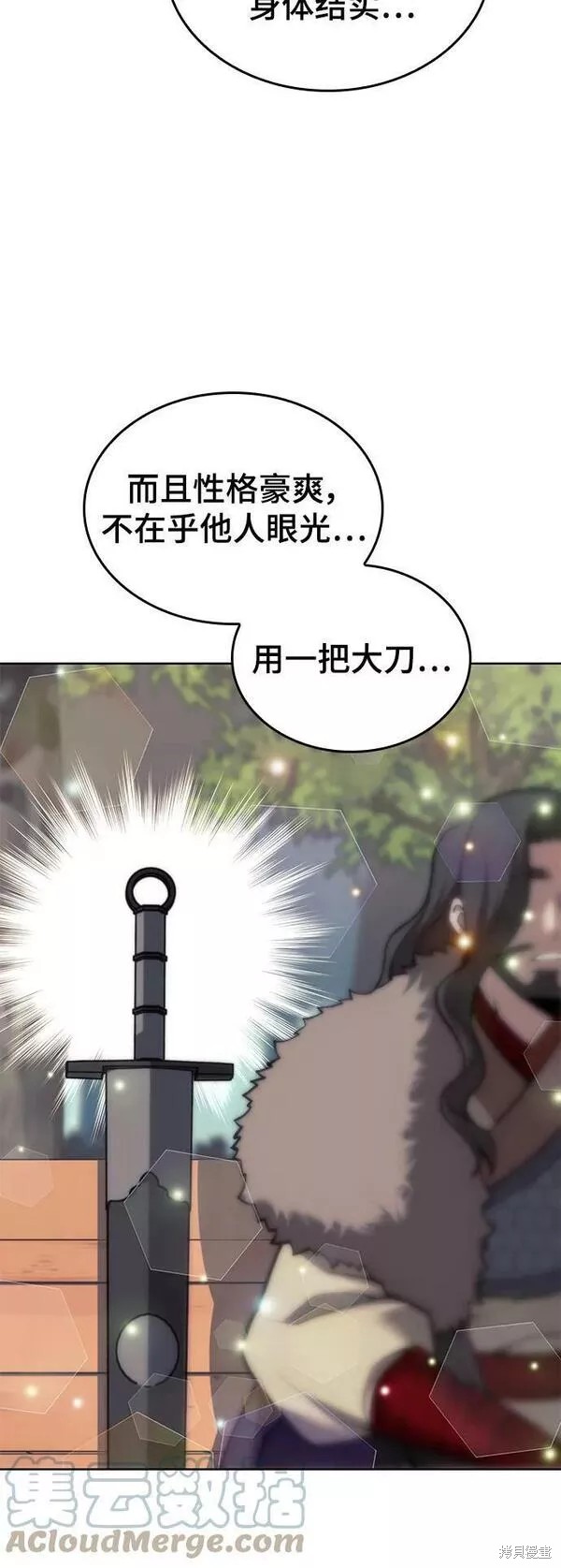 第 96 页