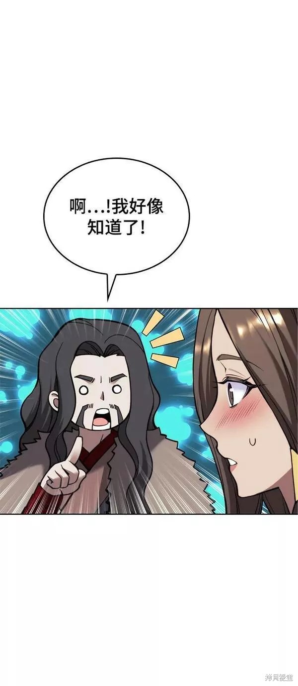 第 97 页