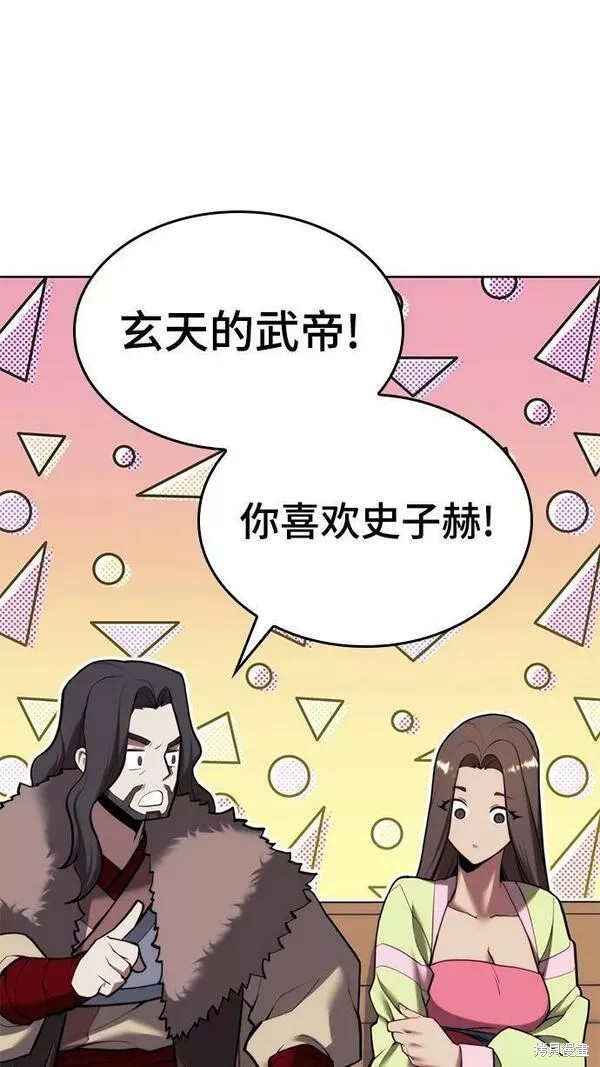 第 98 页