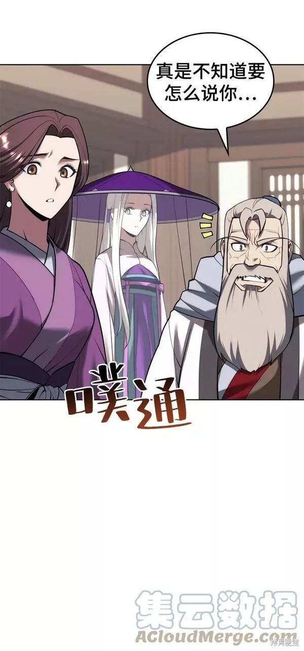 第 57 页