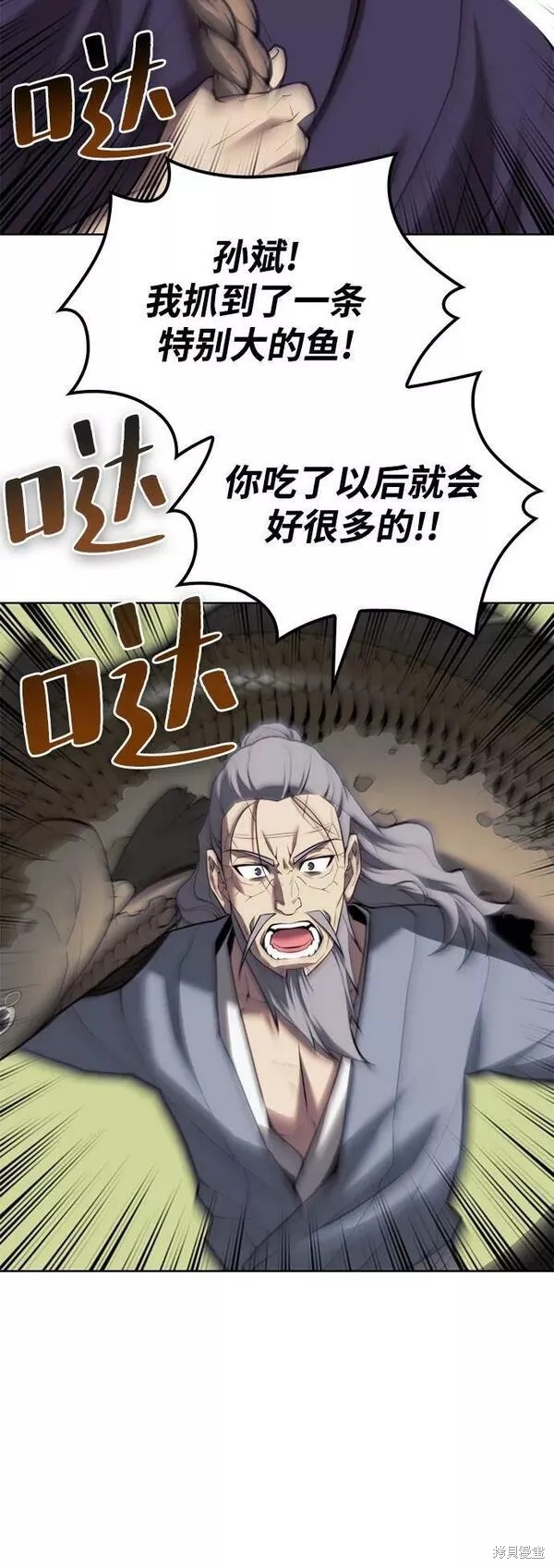 第 64 页