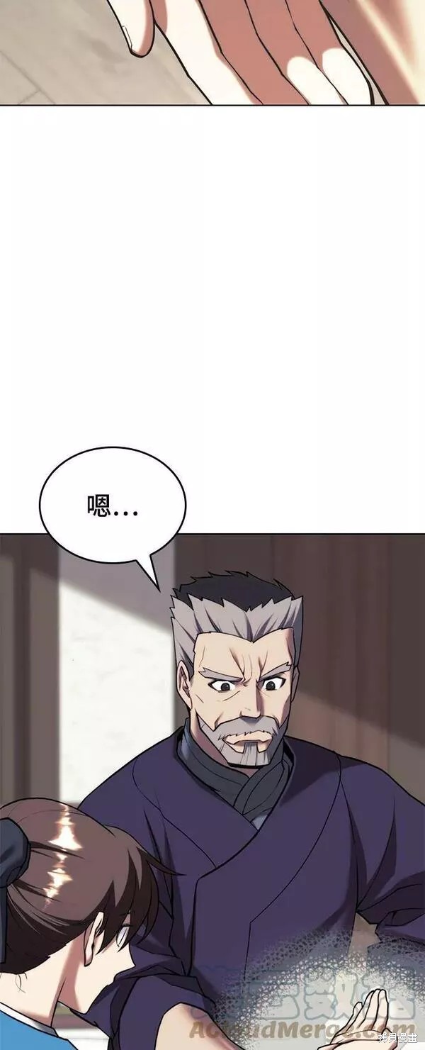 第 66 页