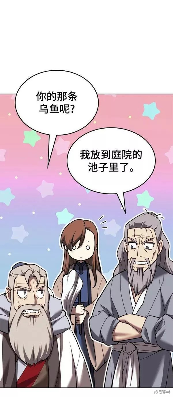 第 68 页