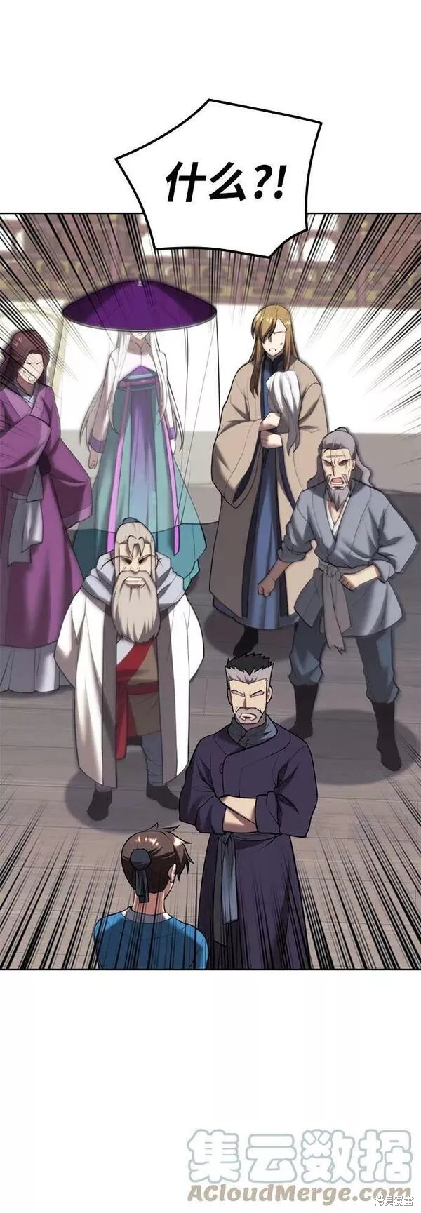 第 75 页