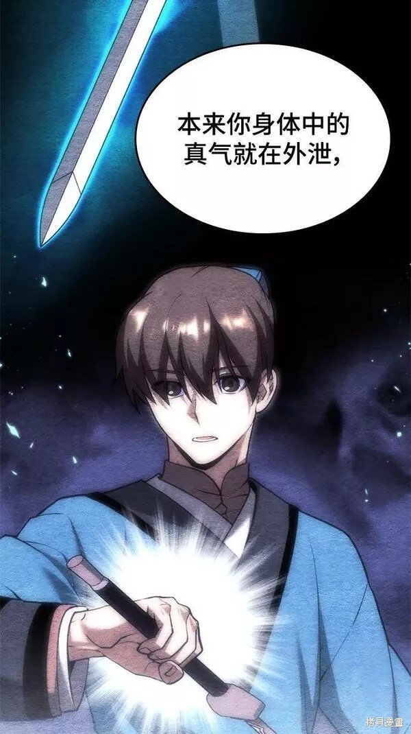 第 77 页