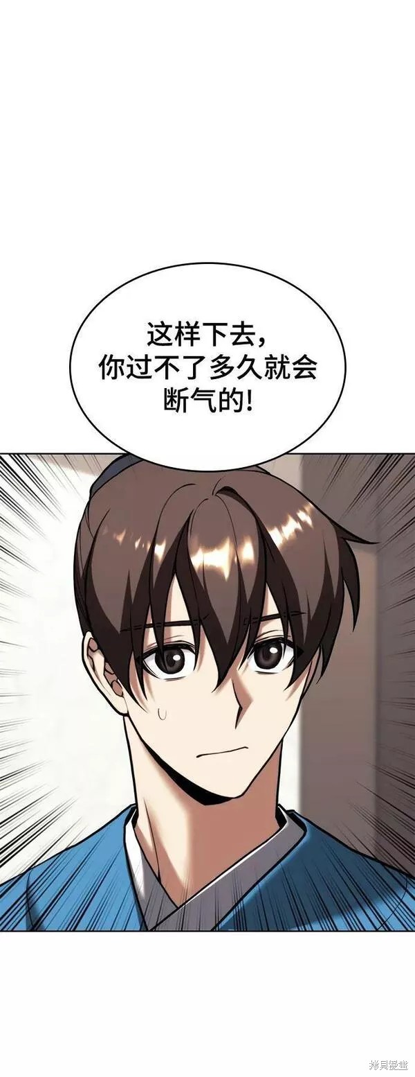 第 79 页