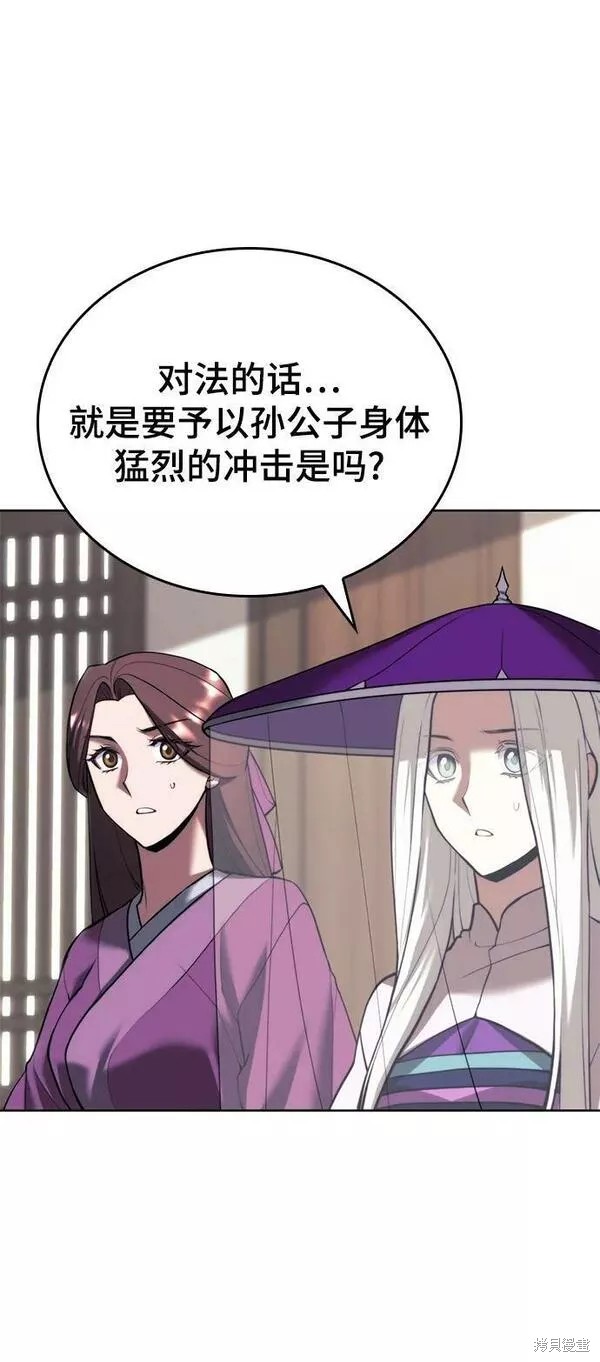 第 80 页