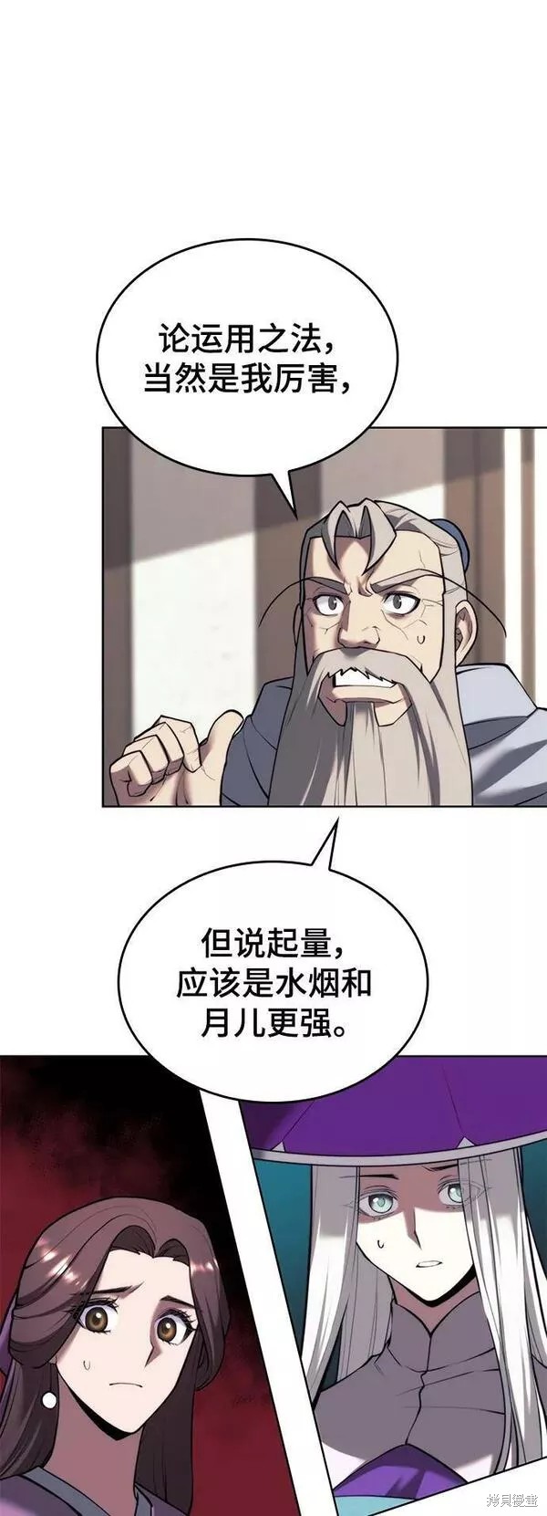 第 82 页