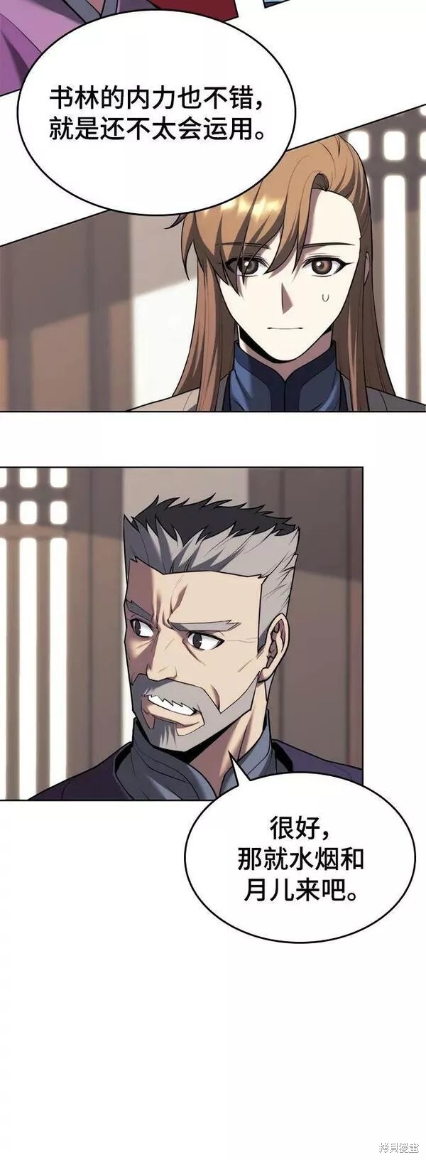 第 83 页