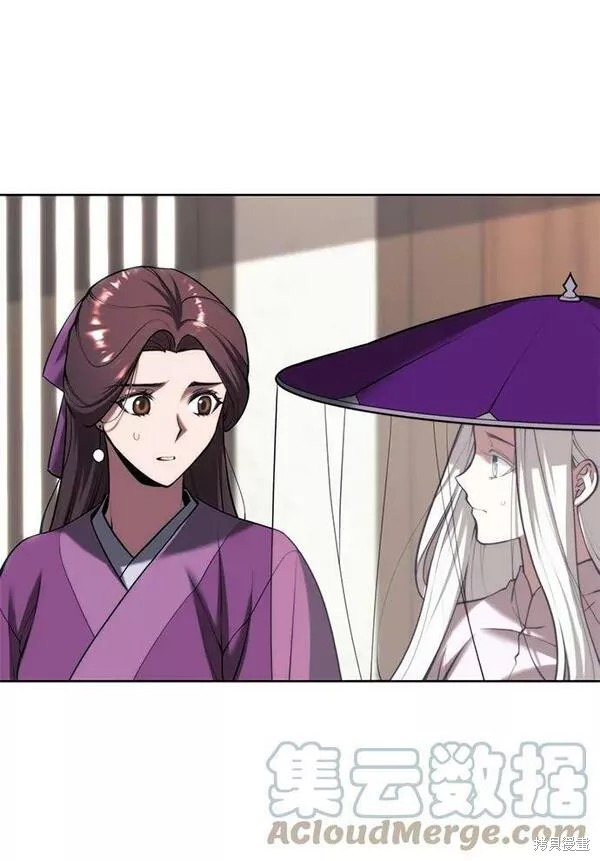 第 84 页