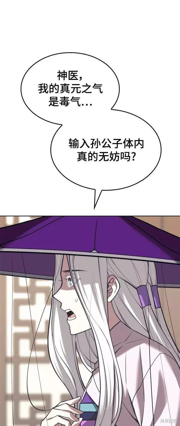 第 85 页