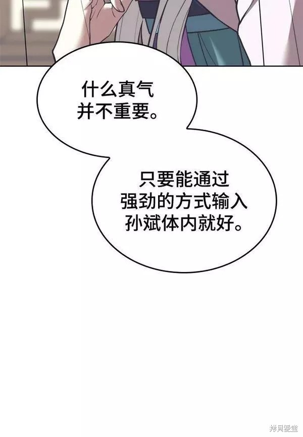 第 86 页