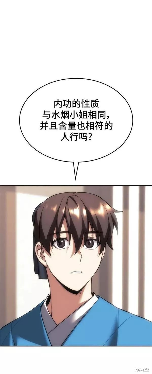 第 88 页