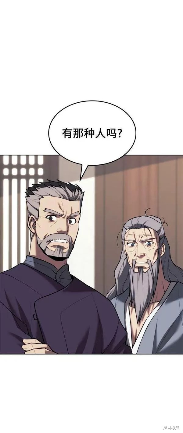 第 89 页