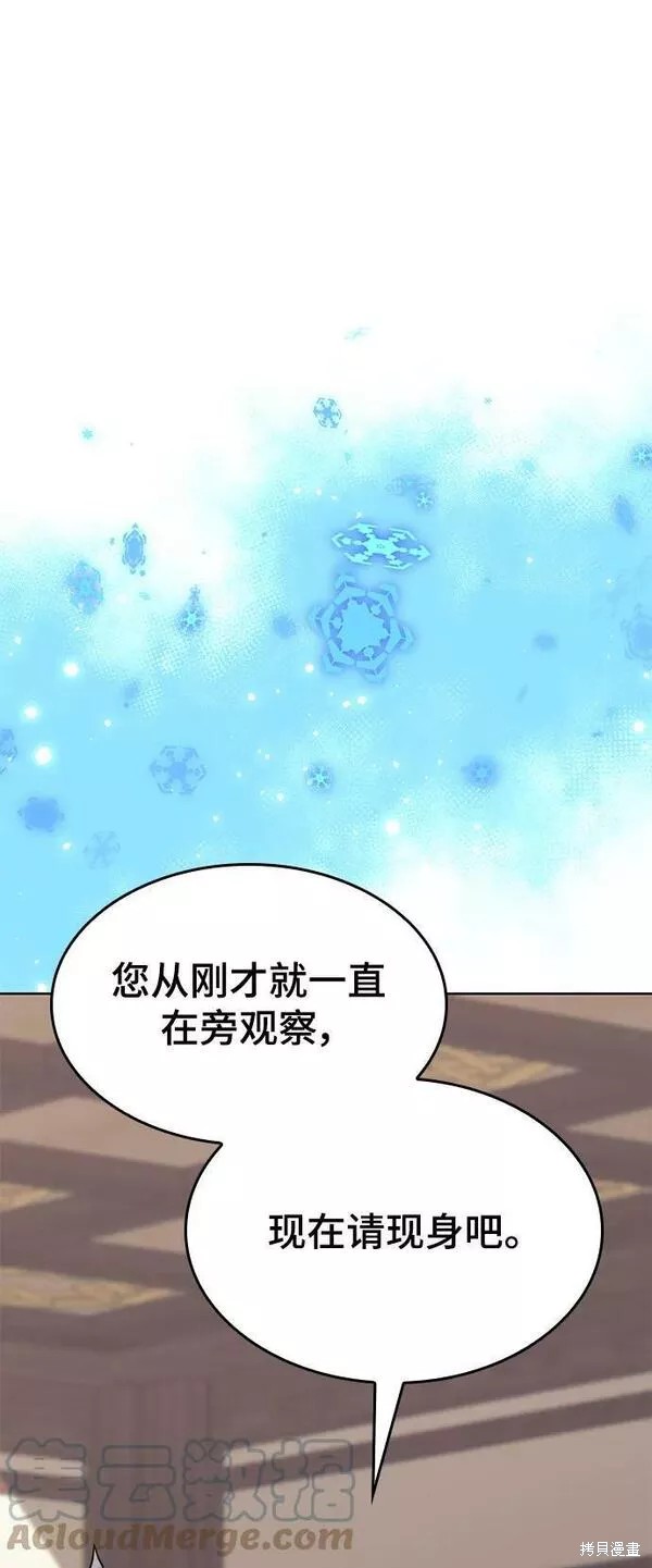 第 90 页