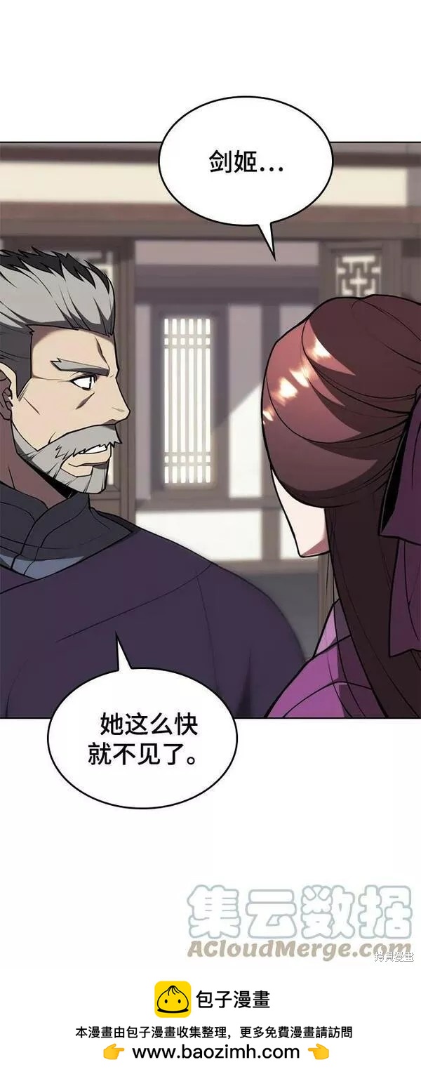 第 100 页