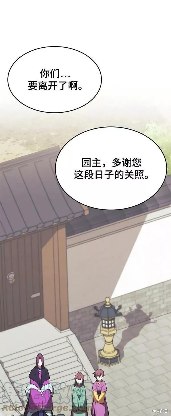 第 104 页