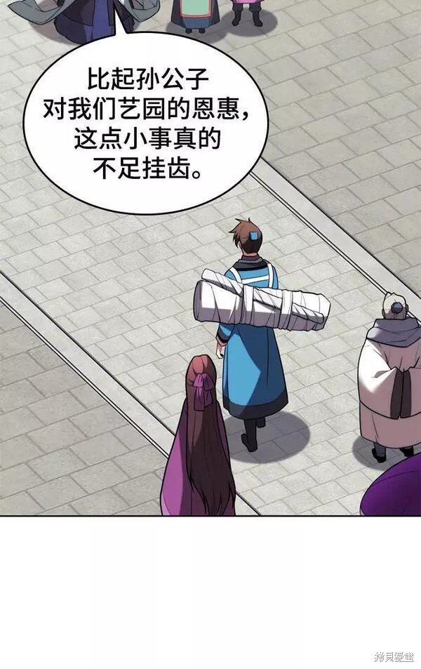 第 105 页
