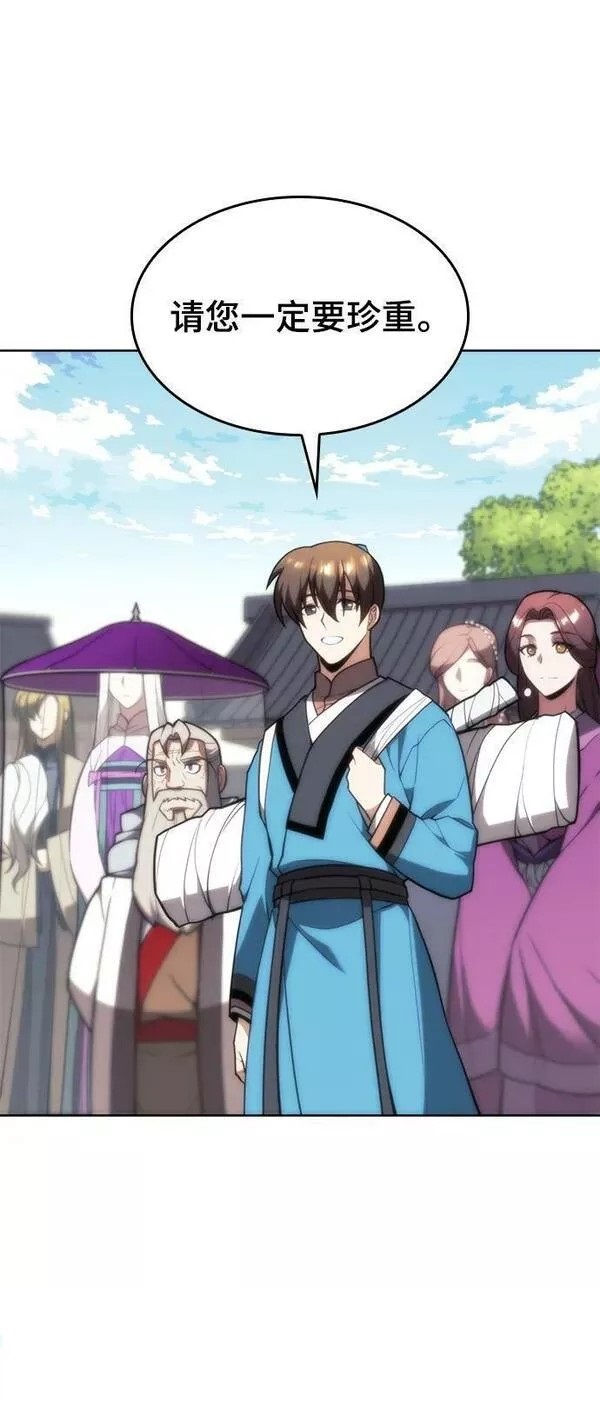 第 106 页