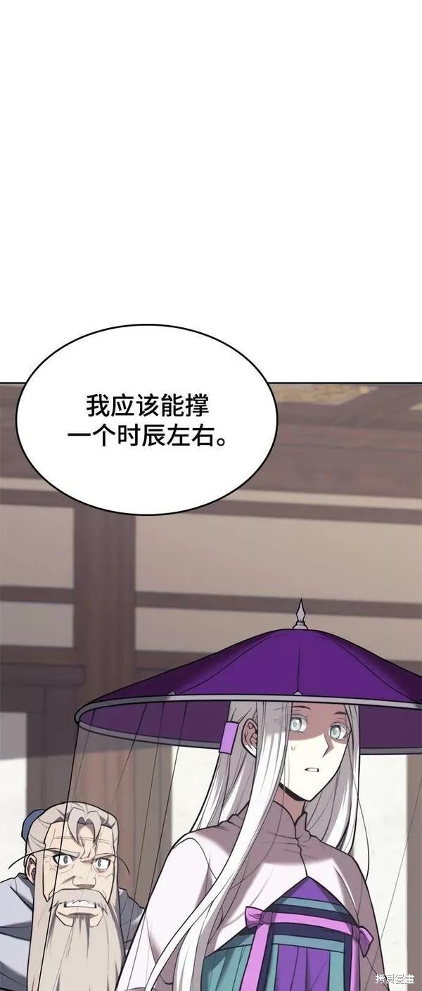第 54 页