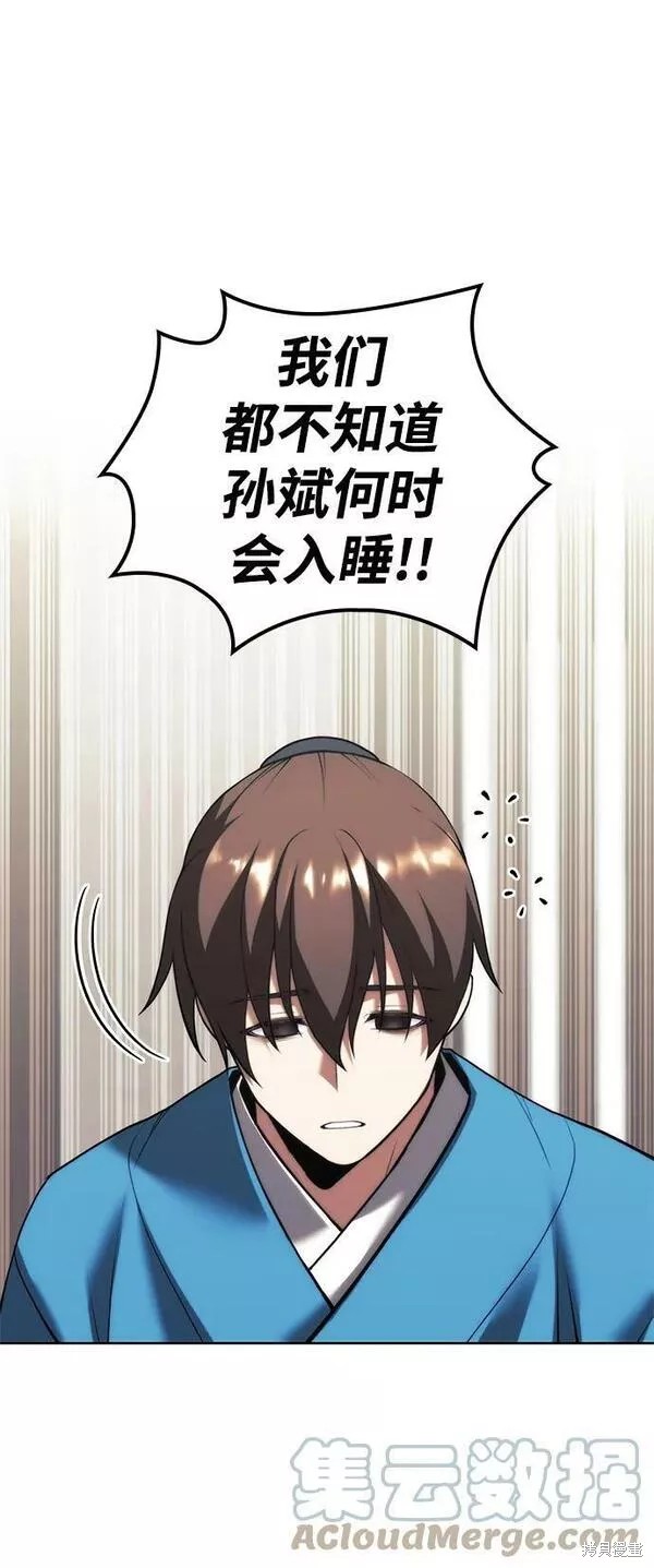 第 60 页