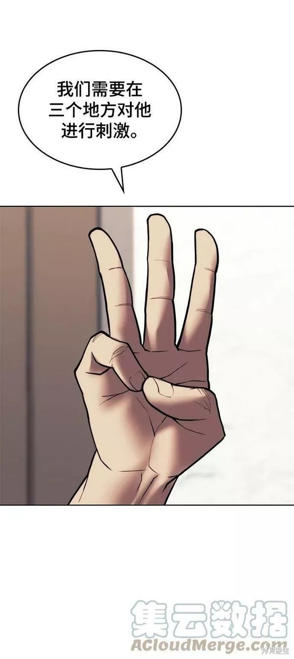 第 64 页