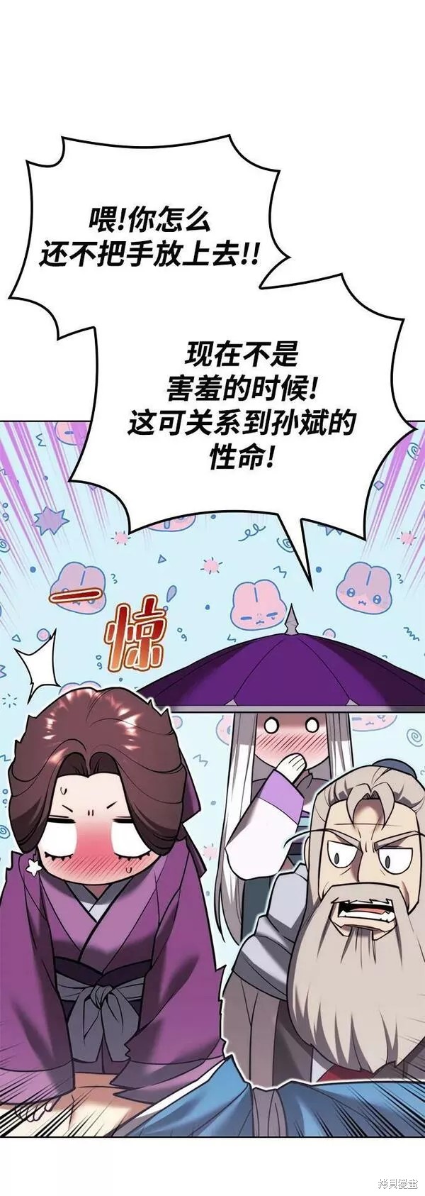 第 75 页