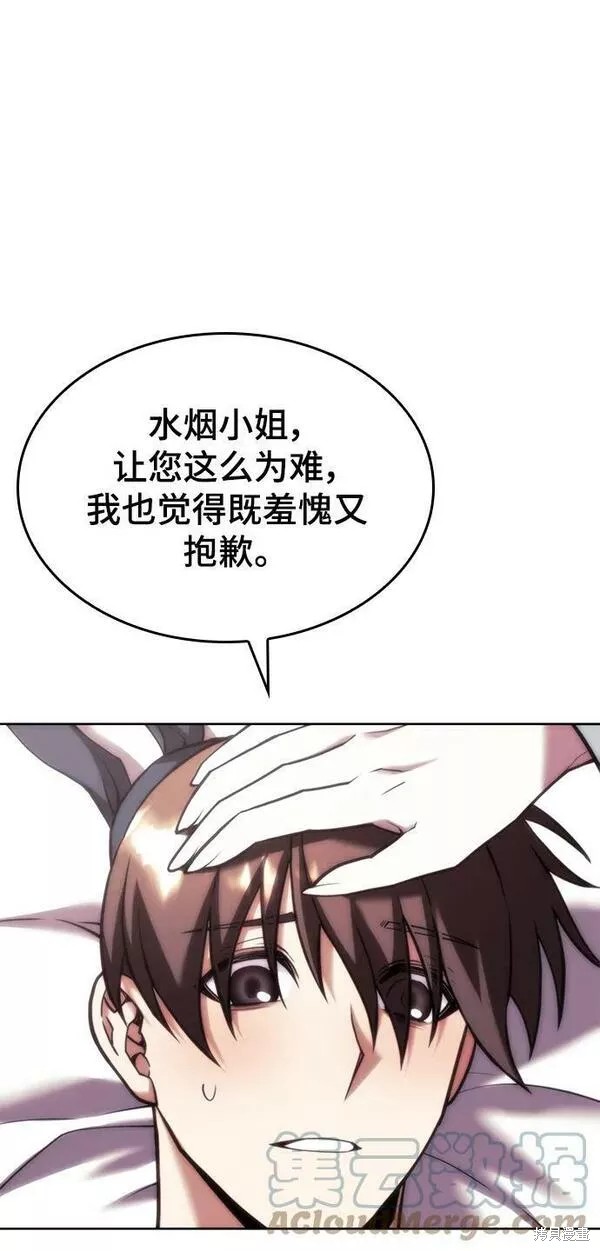第 76 页