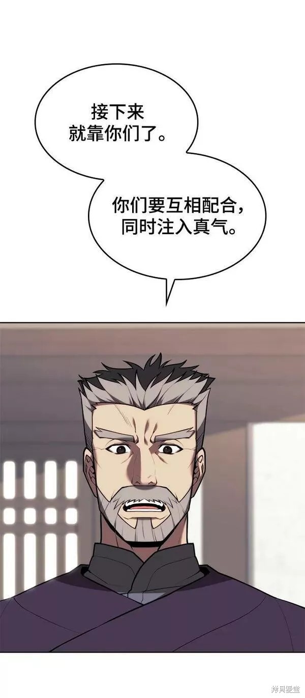 第 79 页