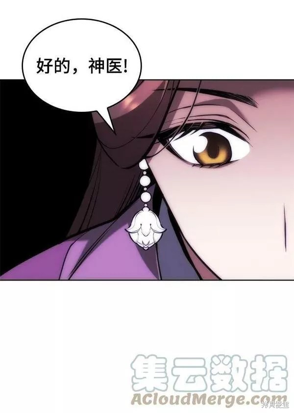 第 80 页