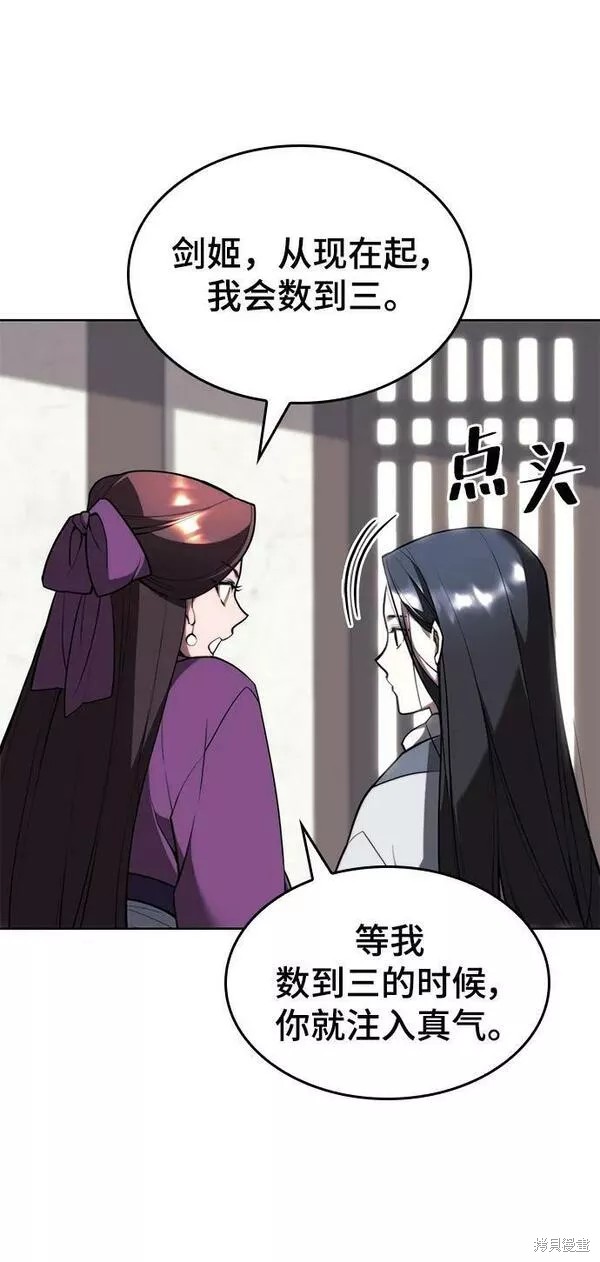 第 81 页